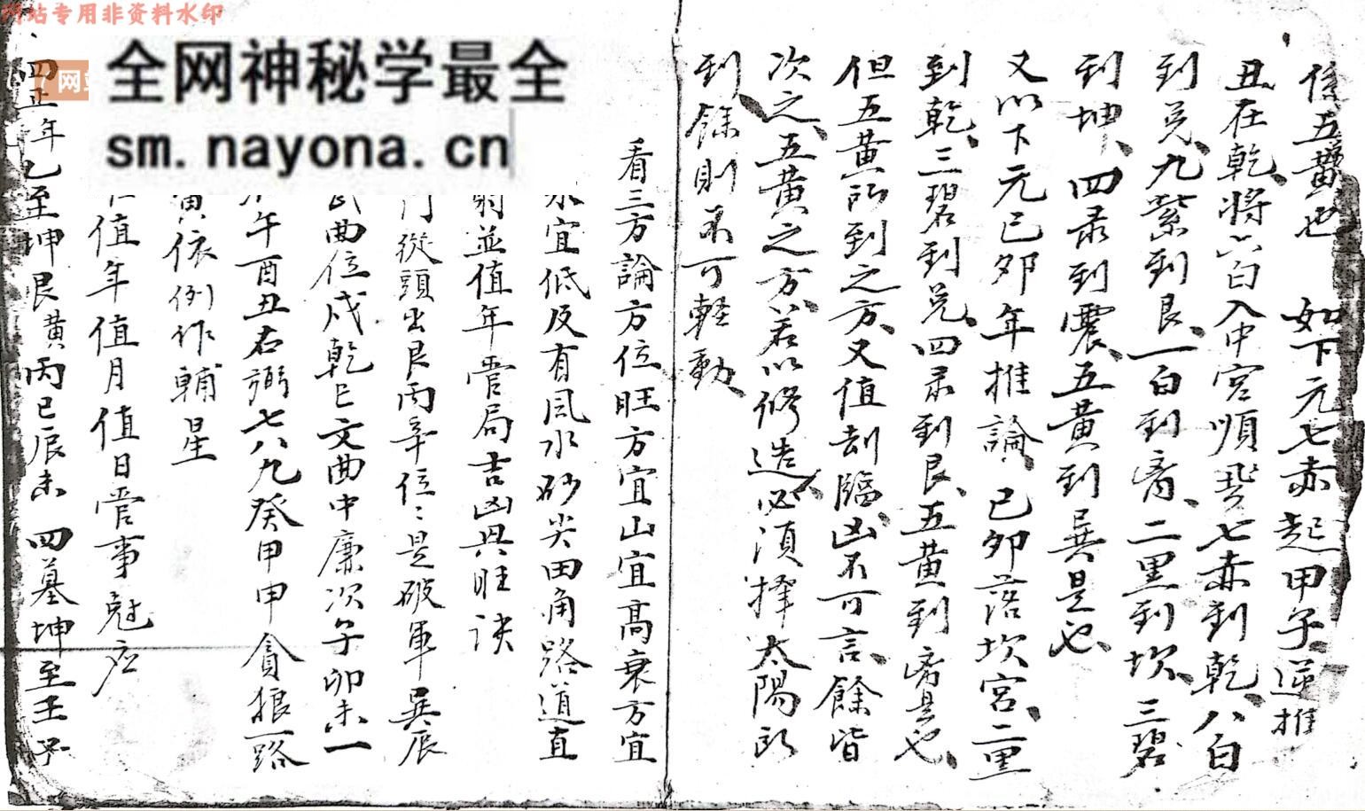 《劫断二十四山刦碎锦歌》