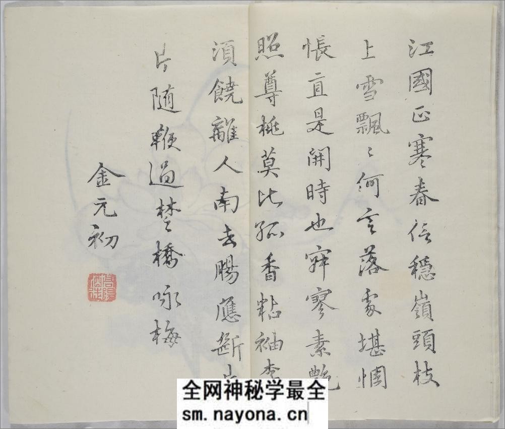 十竹斋书画谱.16册.明胡正言辑.清嘉庆22年芥子园重刊胡氏彩色套印本.1817年 - 第19页预览图