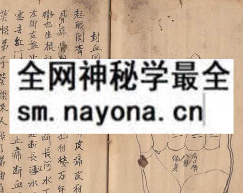 鲁班降法  （原书）