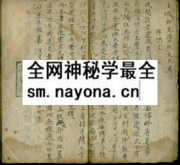 1758336596823932.jpg 批点左传 (原书)