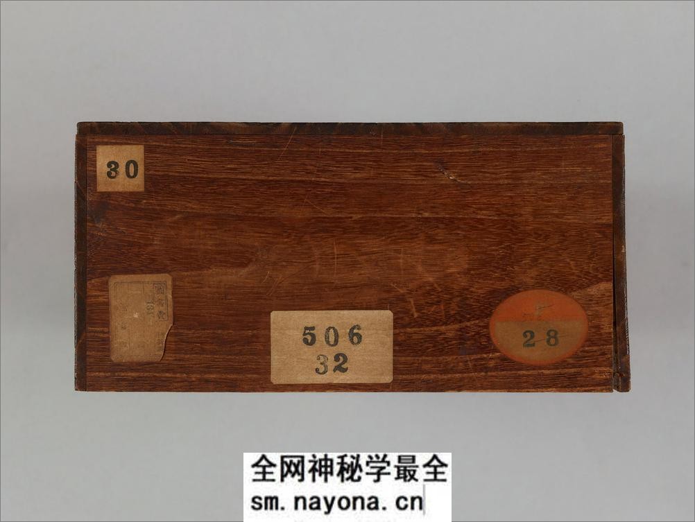 四书白文.十八卷.旧传明.姜立纲.书.明钞本.王世贞.赵用贤跋 - 第6页预览图