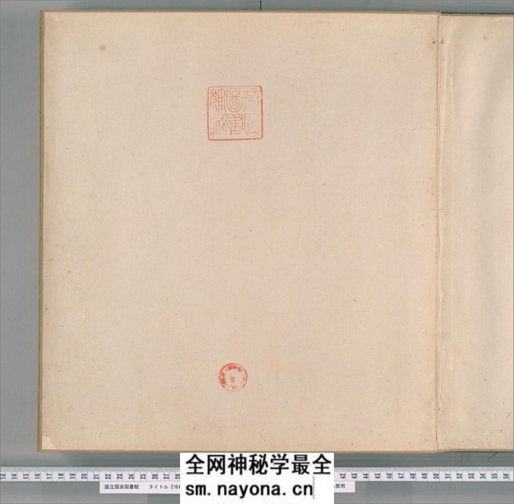 冷枚白描罗汉.冷枚画.康煕56年 - 第3页预览图