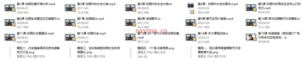小鲸恋爱班《魅力学长》