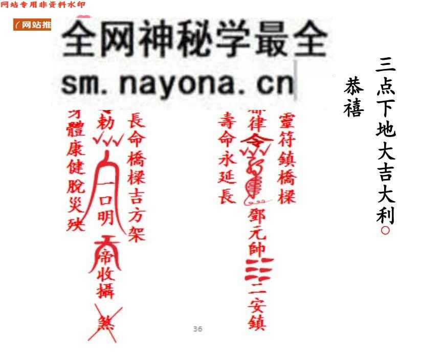 《架桥科》 百度云下载！
