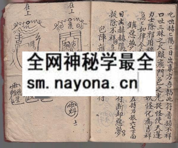 甯都法本  （原书）