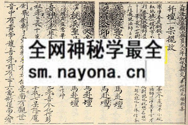 1742299780695704.jpg 拆坛放兵 (电子版)