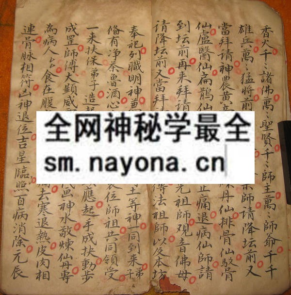 1753274297199696.jpg 茅山炼水法诀 (电子版)