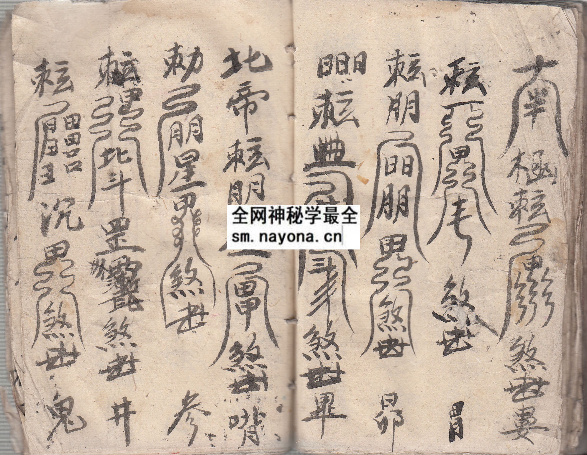 1747976204296443.jpg 华山法微(原书)