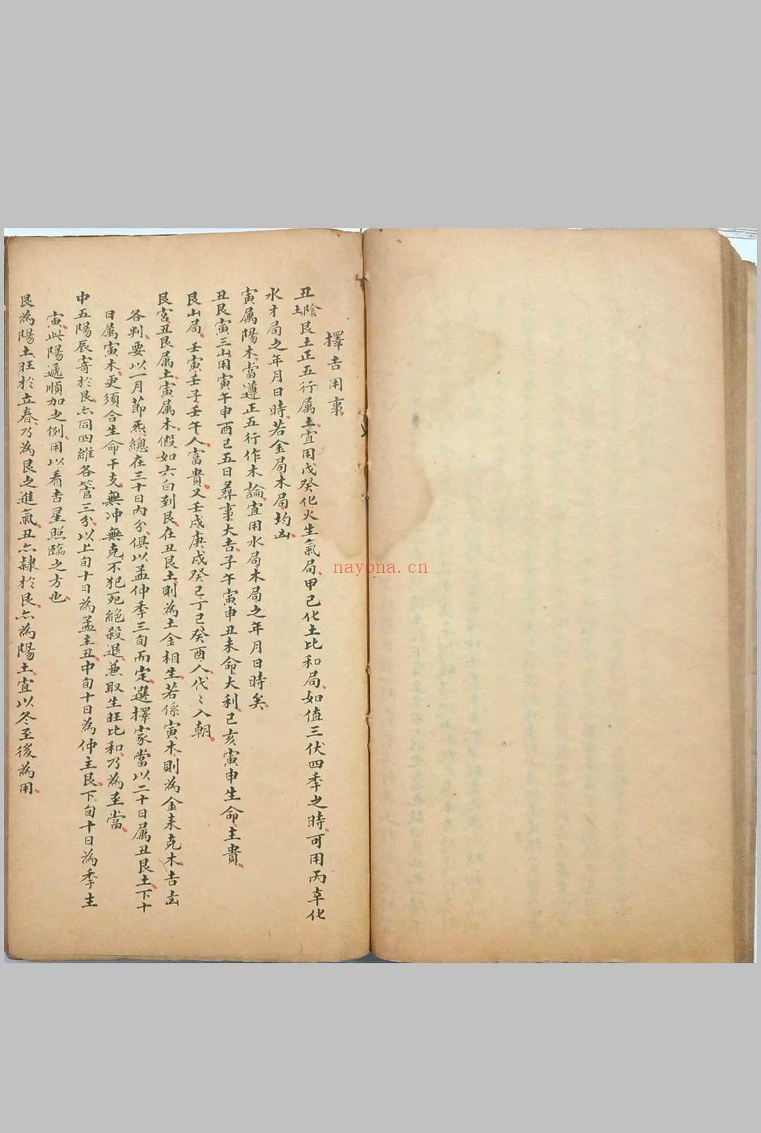 看龙峦头