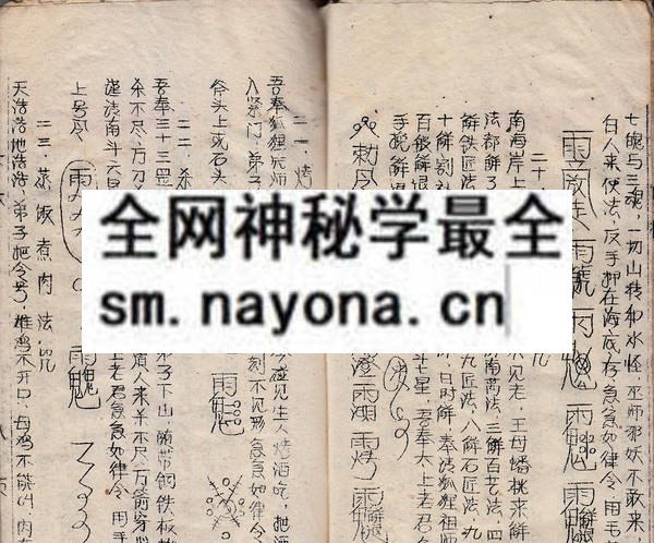 1751892977553932.jpg 鲁班书(下册) (原书)
