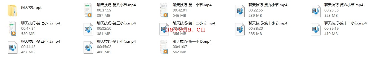 魔卡私教《聊天技巧》