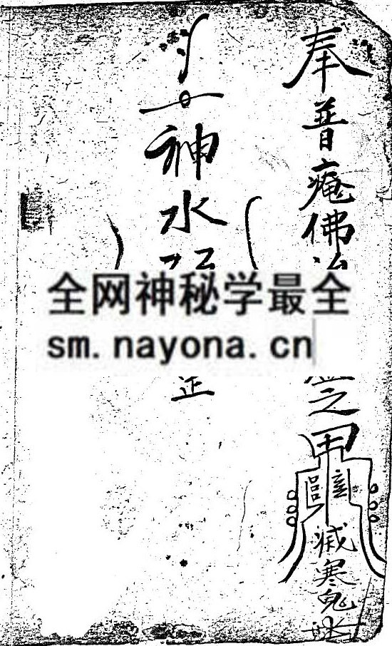 金玉上帝（电子版）