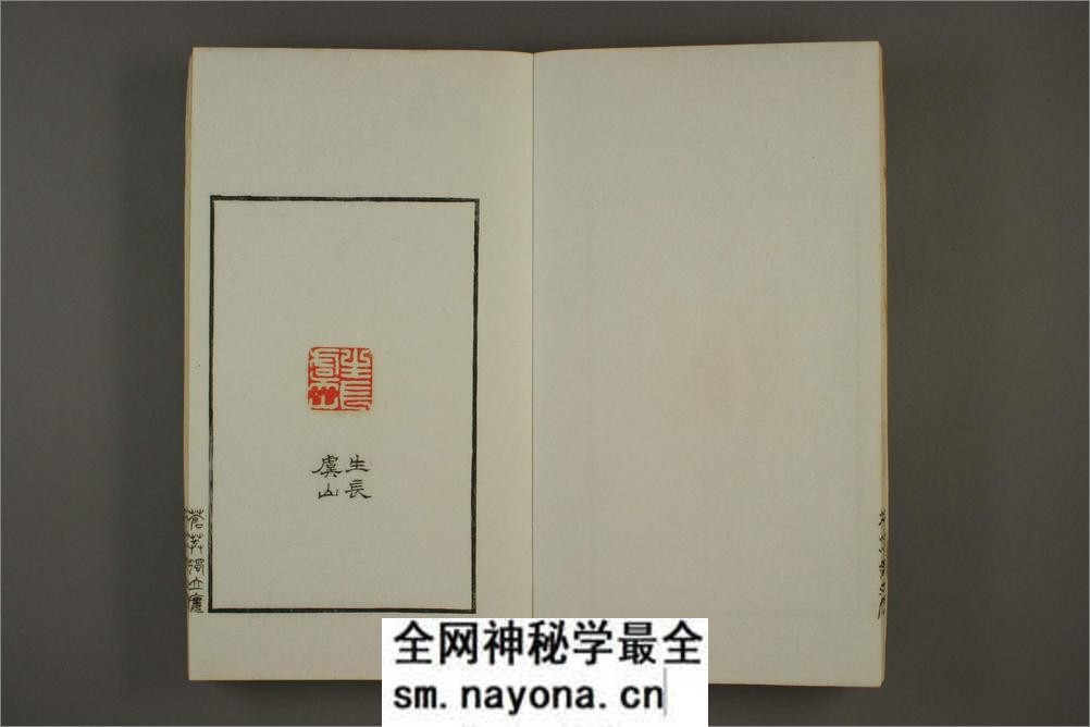 苍茫独立楼印选 - 第18页预览图