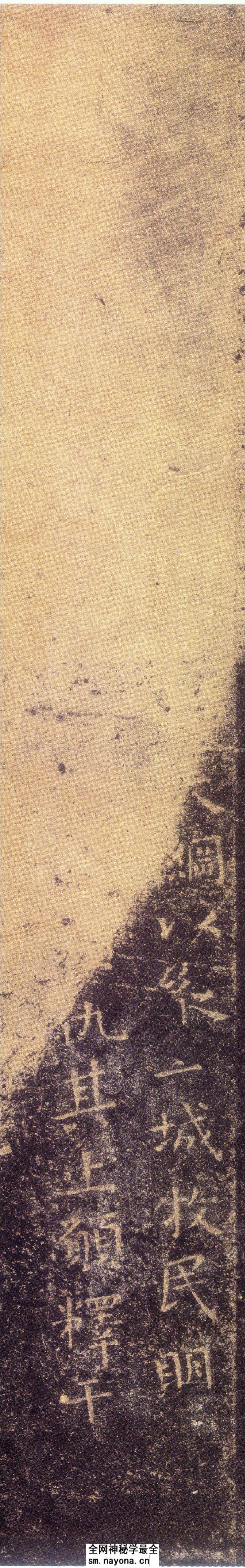 (东晋)王羲之小楷《乐毅论》 - 第11页预览图