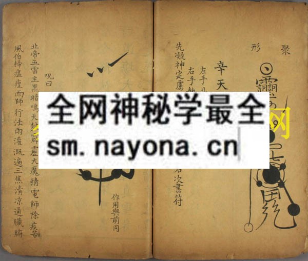 1742454797731432.jpg 大洞法箓 (原书)