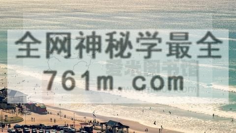 转录组测序数据分析