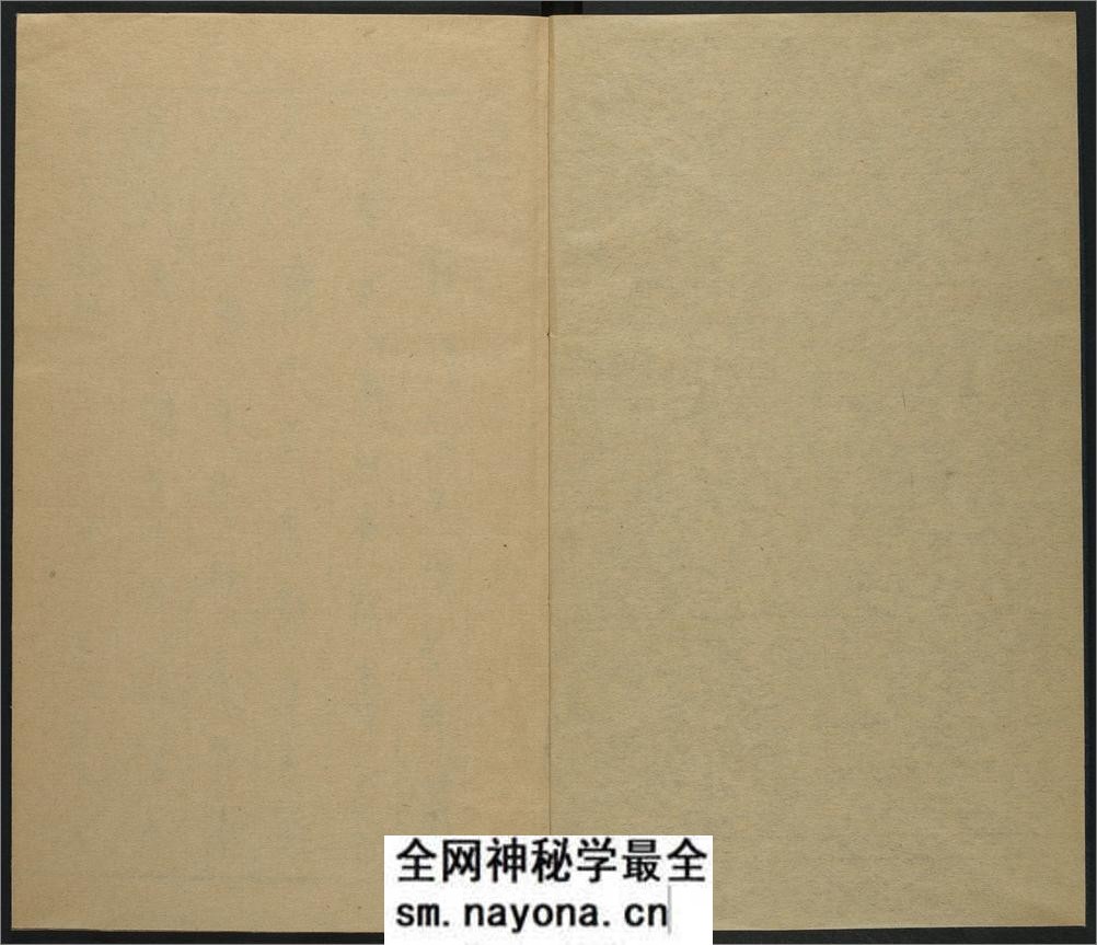 同文千字文.上下卷.明.汪以成辑.明万历10年刊本 - 第3页预览图