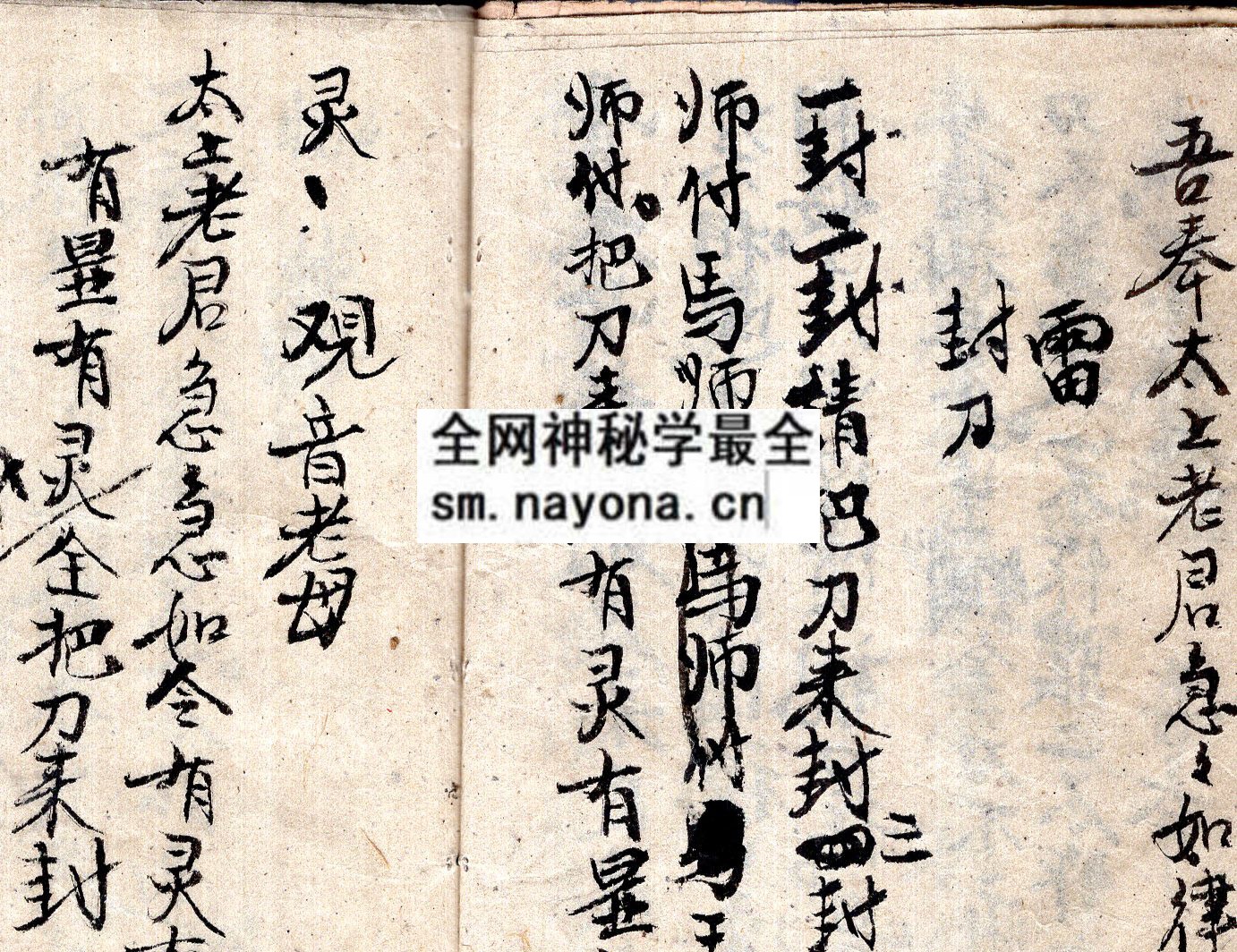 各显神通（上下册）  （原书）