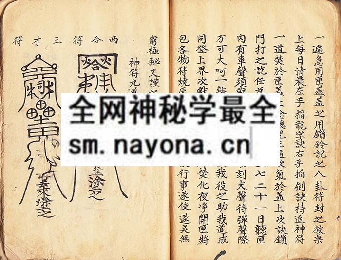 金囊玉锁  （原书）