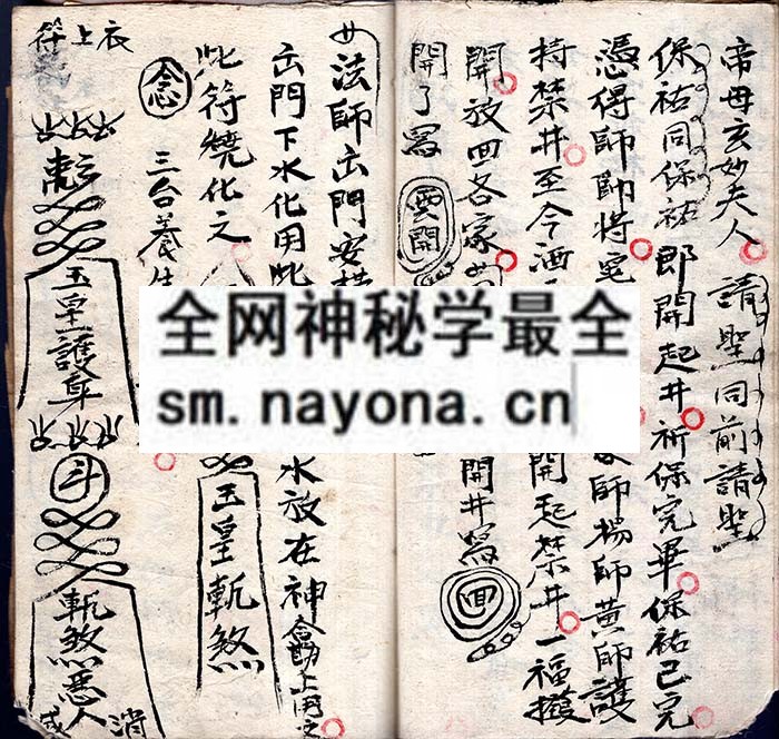 敬福神科