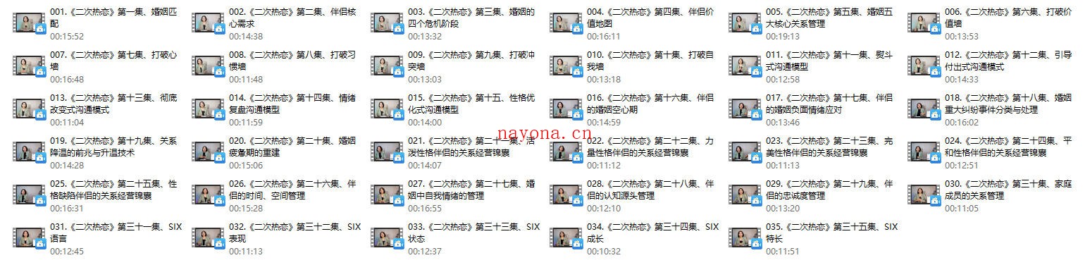 何丽娟《二次热恋》2.0进阶版 (视频)