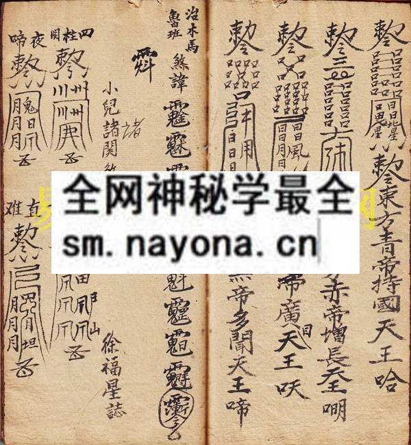 1742973509367801.jpg 符科(徐福星) (原书)