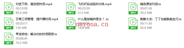 吴么西《男人必修的延时技能 控精、脱敏、仿真训练精华珍藏版》