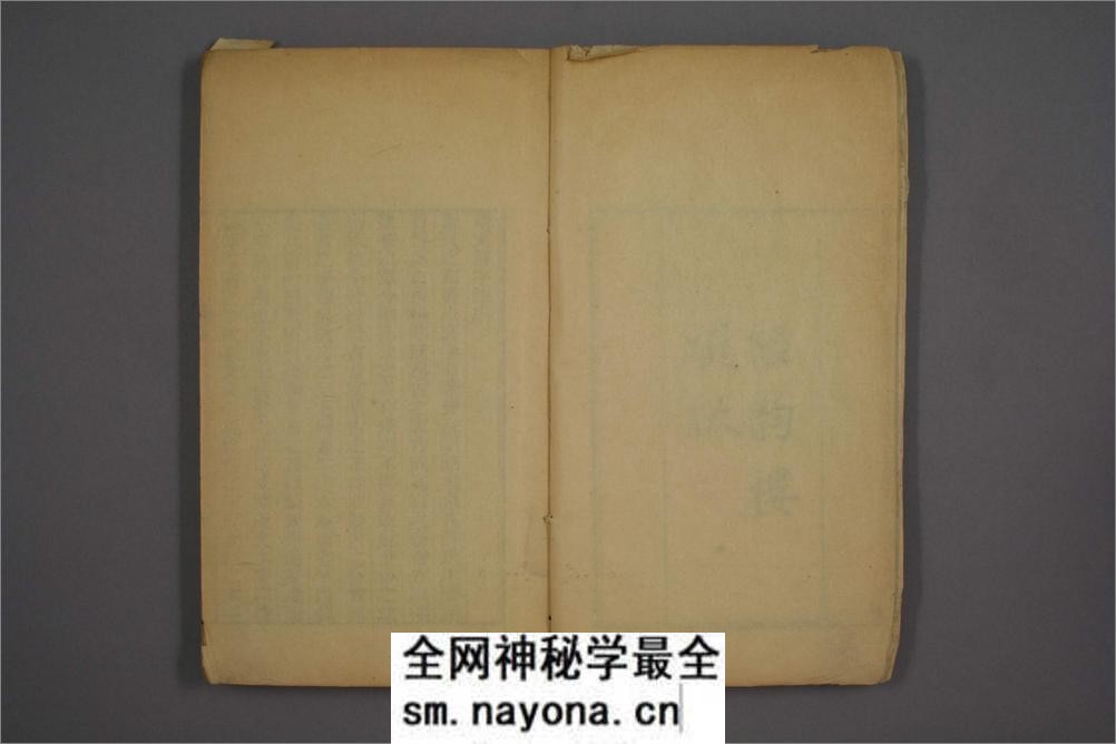 说文解字注.三十二卷.清段玉裁注.经韵楼藏板.清嘉庆二十年刊本 - 第7页预览图