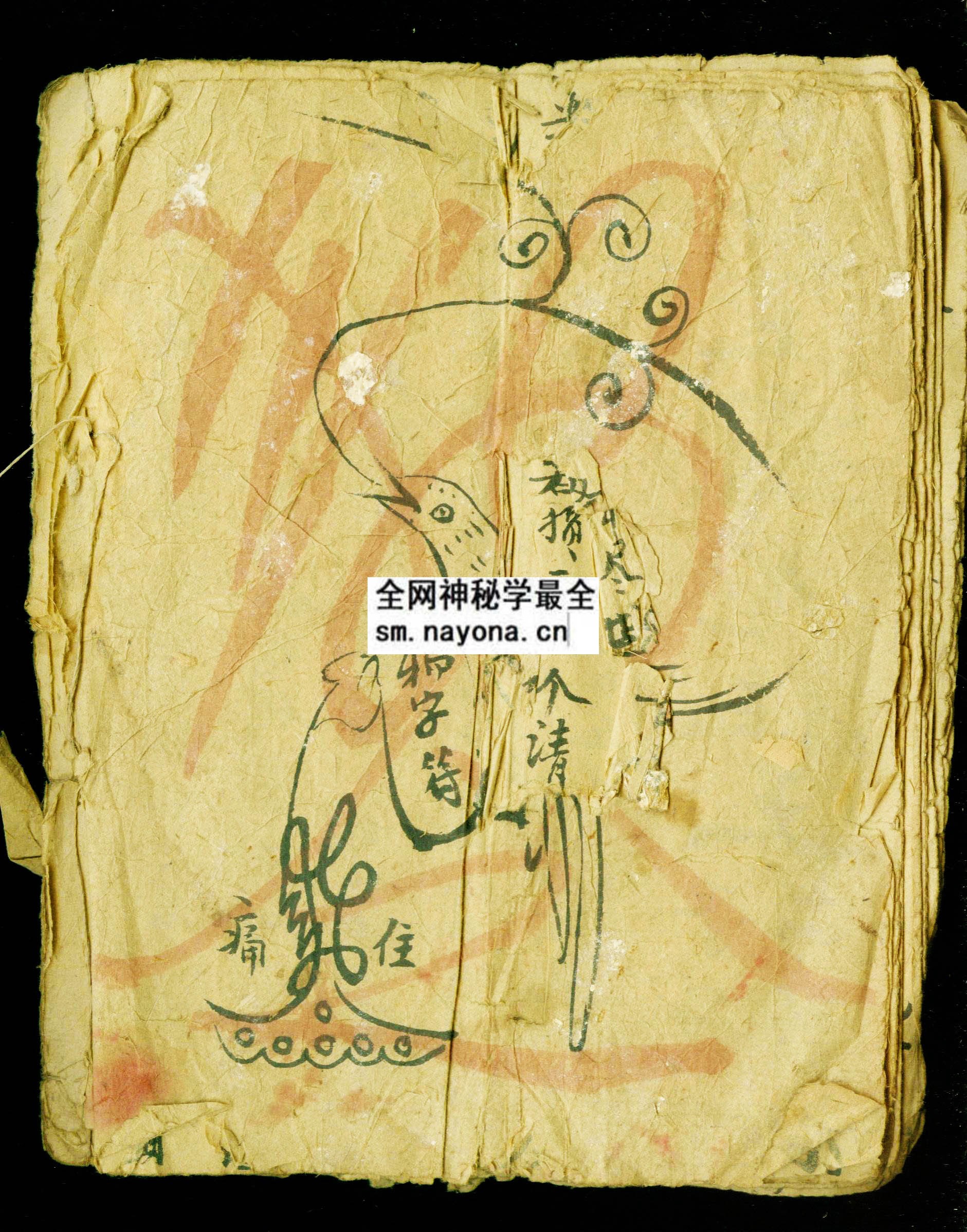 吉法堂法书  （电子版）