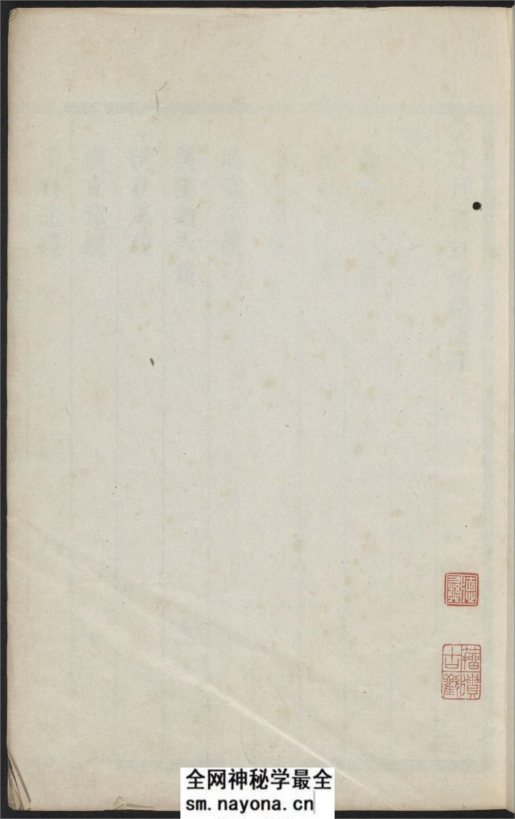 浣花拜石轩镜铭集录.2卷.清.钱坫着.清嘉庆时期.民国10年海宁陈氏百一庐.两版本 - 第5页预览图