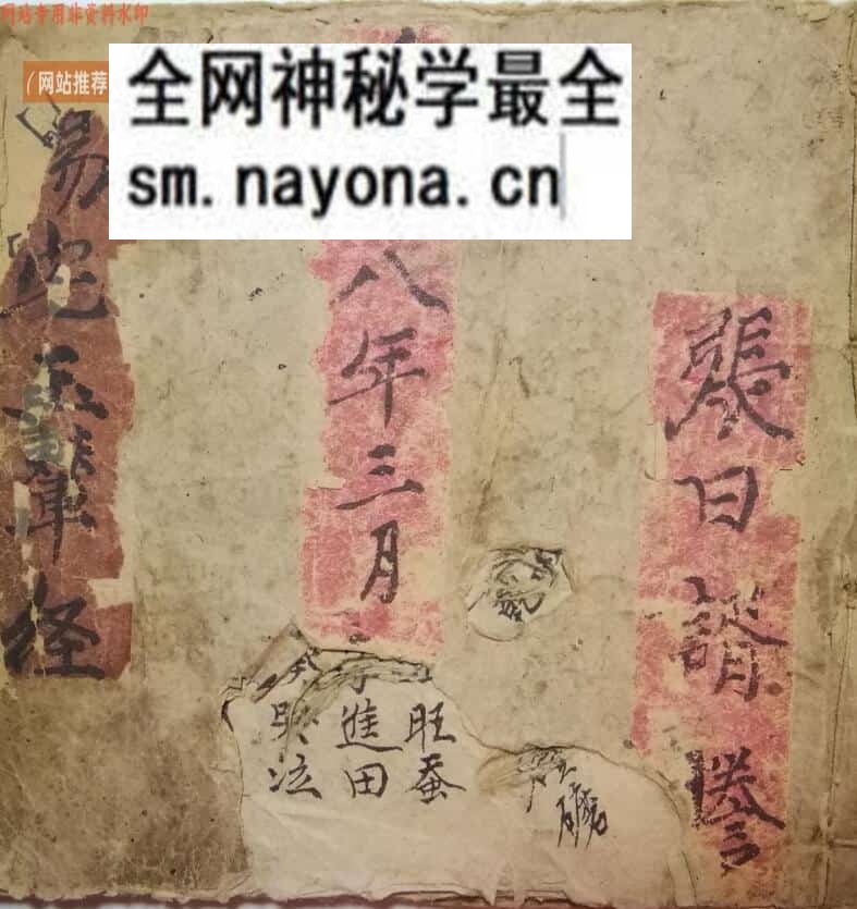 《阳宅玉辇经》