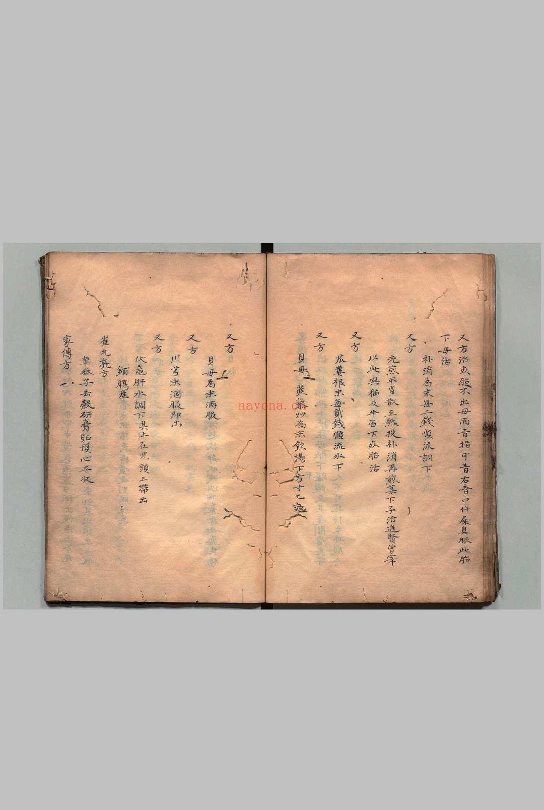 胎产救急方 李辰拱（元）写本 ,江户