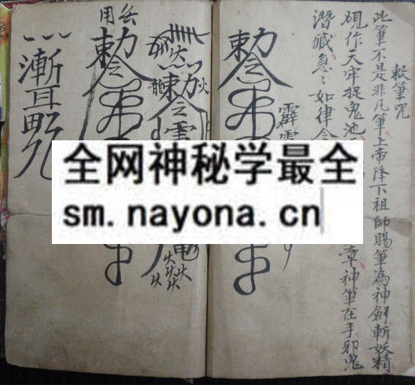 灵符本 (电子版）
