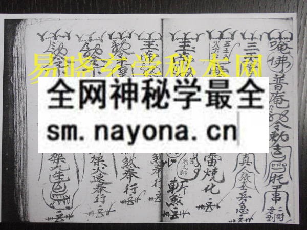 1742452434450920.jpg 除邪扫荡 (电子版)