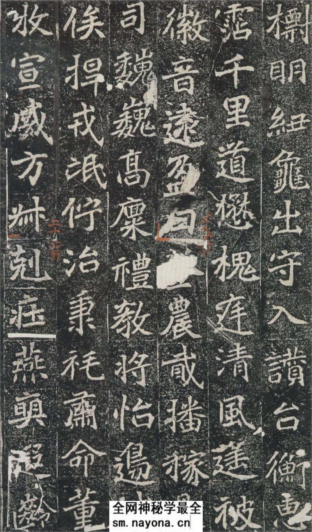 (北魏)楷书_刁遵墓志 - 第15页预览图