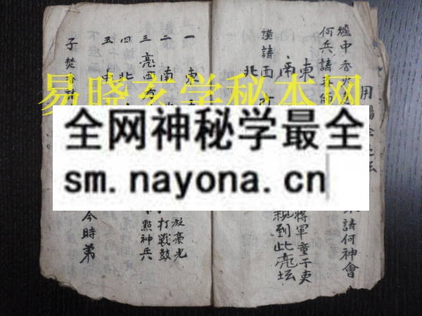 1742296678512202.jpg 把案大鸾收猖通用 (原书)