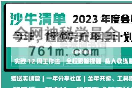 「元技能实训营」第五期