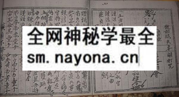 1681776119618646.jpg 闾山(只售电子版)