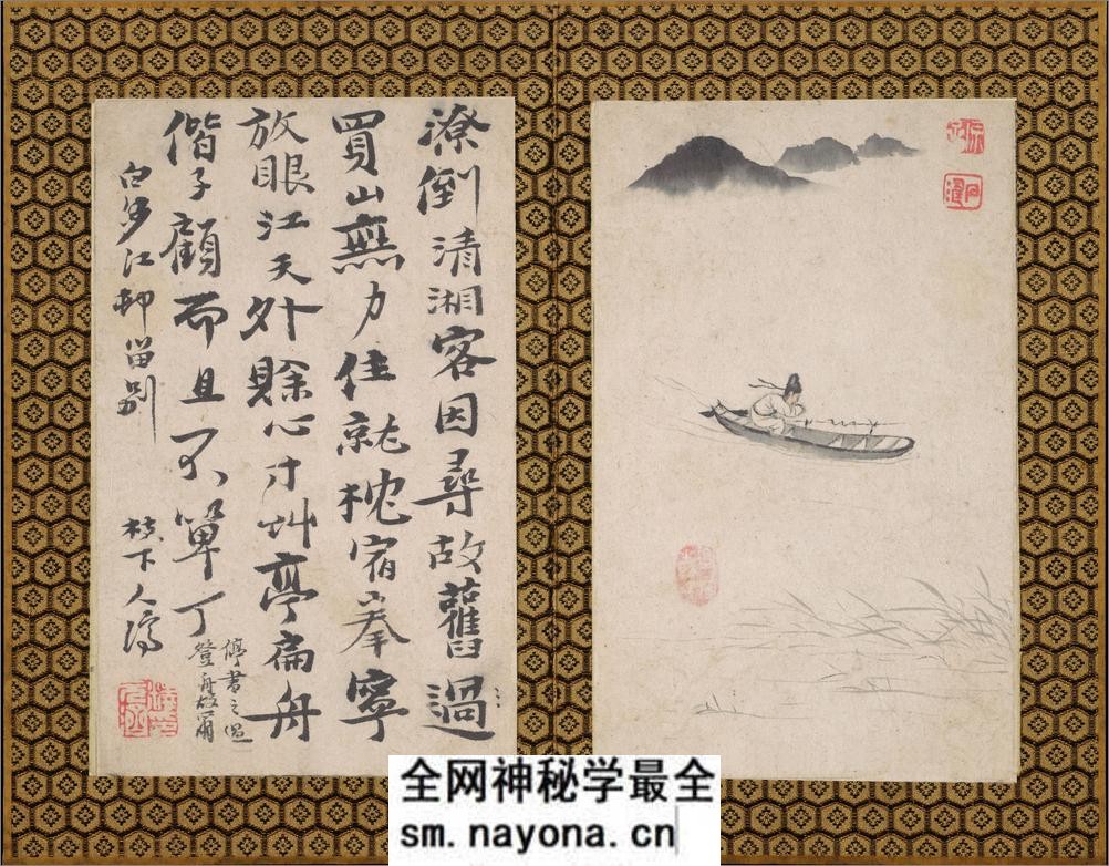 苦瓜和尚书画册.清石涛画.12帧.日.富冈铁斋题.石涛道人书画神品.1695年 - 第6页预览图