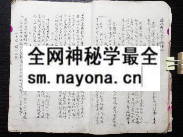 1751802757331509.jpg 鲁班经秘旨 (原书)