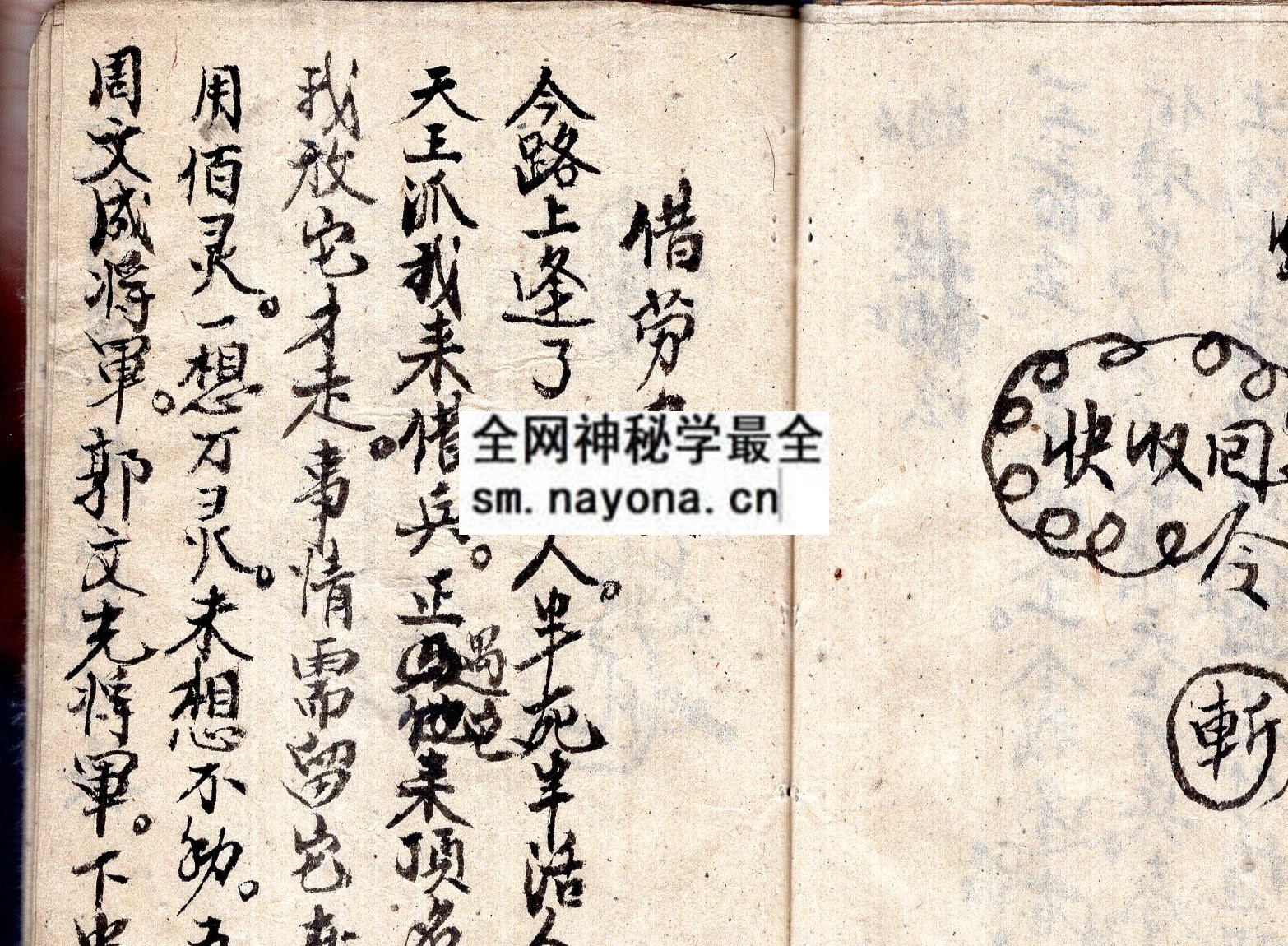 各显神通（上下册）  （原书）