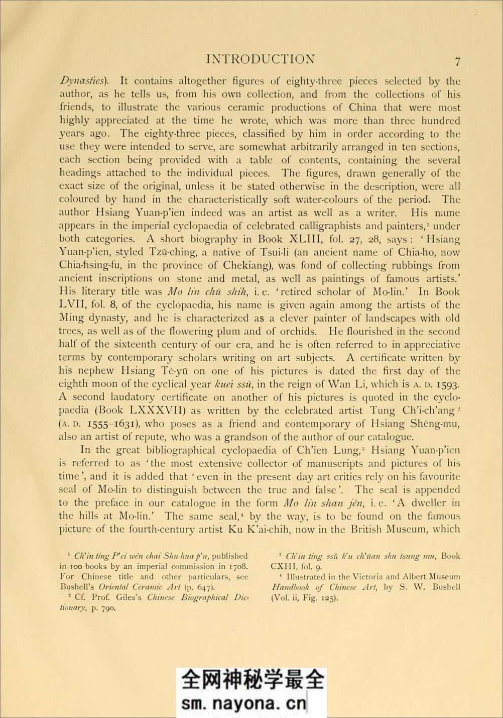 历代名瓷图谱.Chinese porcelain.明项元汴撰.Bushell.S.W译编.1908年 - 第9页预览图