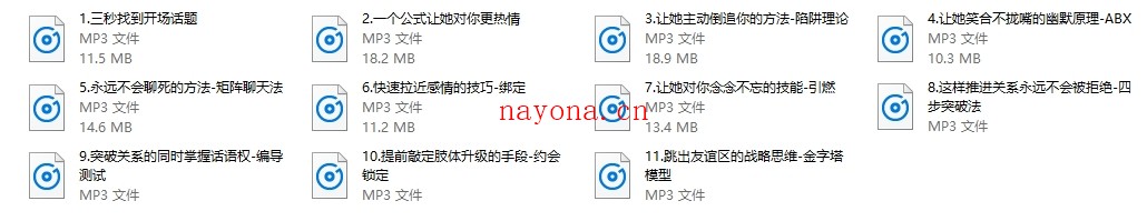 乌鸦救赎《破局》升级关系做恋人