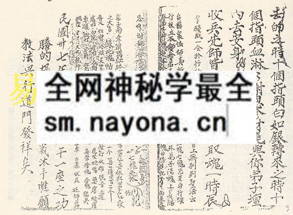 1742902708134572.jpg 翻案一宗 (电子版)