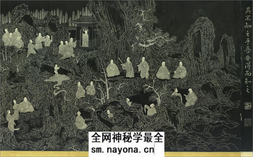 万寿山五百罗汉图.清王方岳绘图.清乾隆二十二年刻石.初拓本 - 第20页预览图