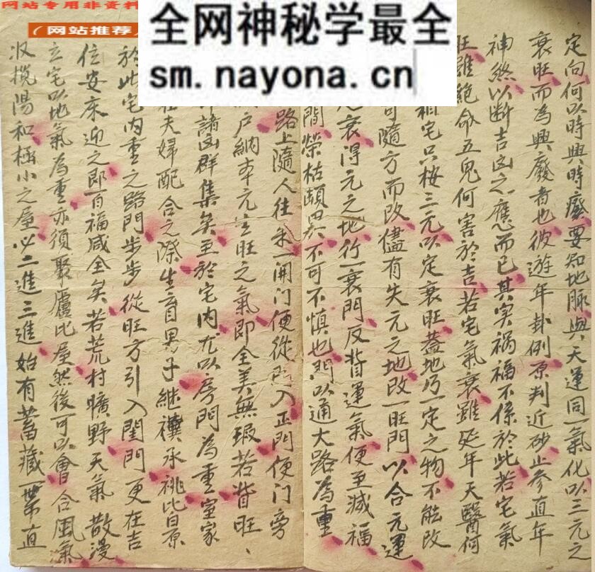 《九时书》百度网盘下载