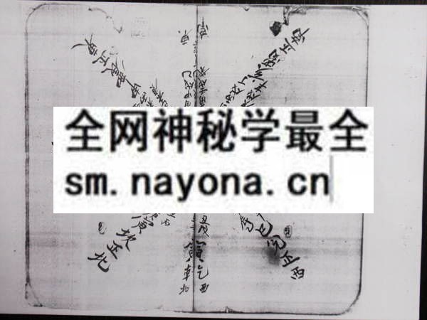 1751801258488819.jpg 鲁班斧头煞 (电子版)