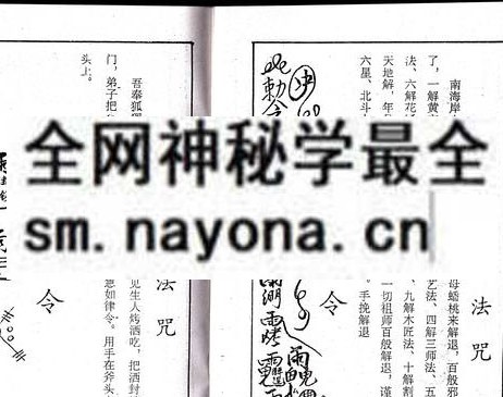 1751892759973858.jpg 鲁班书(上下集)(电子版)