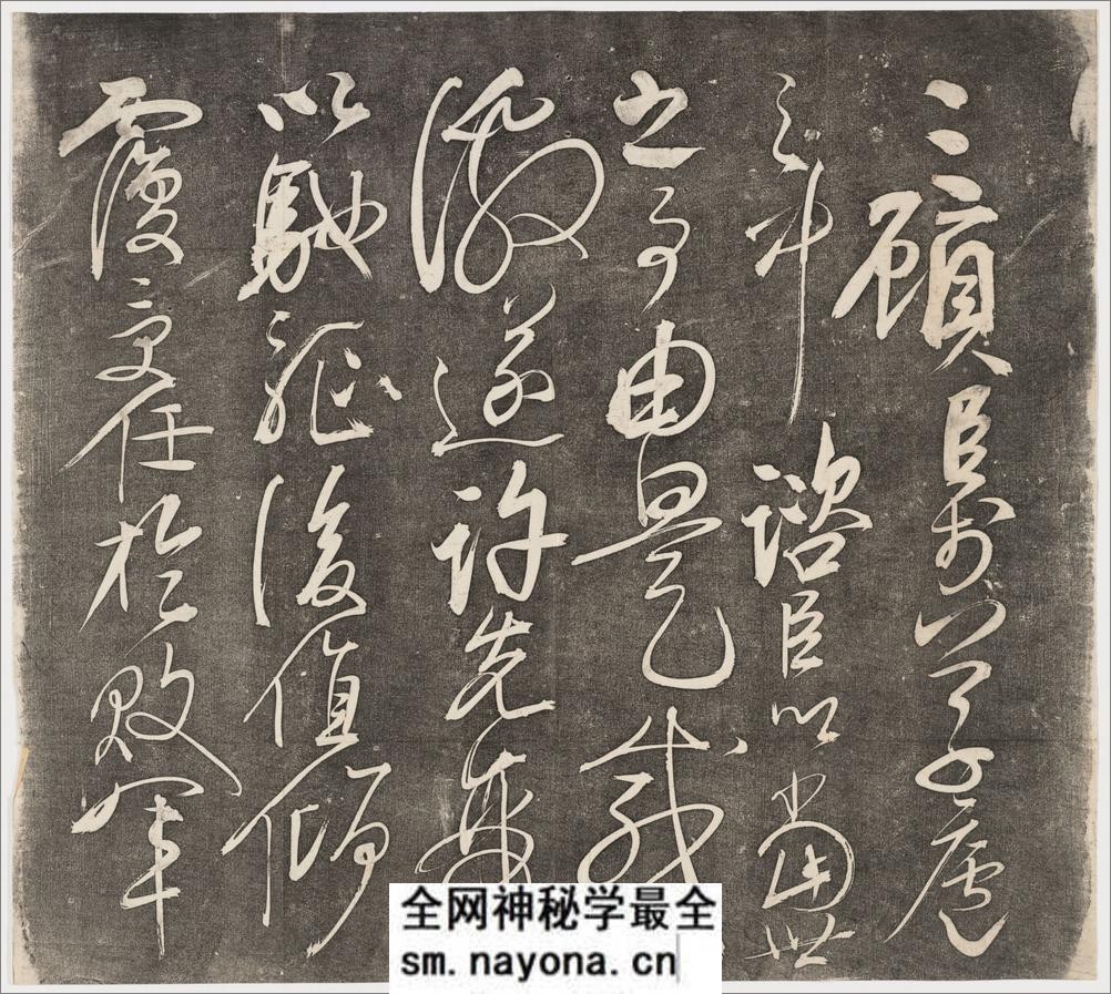 前后出师表.2卷.诸葛亮撰.岳飞书.樊登沄镌.光绪4年 - 第17页预览图