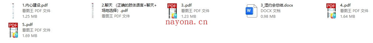 《s约会》笔记 (下载本地 再打开)